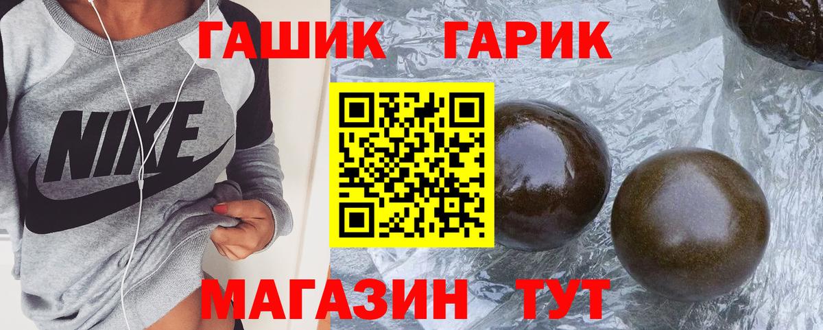 ГАШ Изолятор Котлас