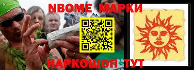 гашиш Коммунар