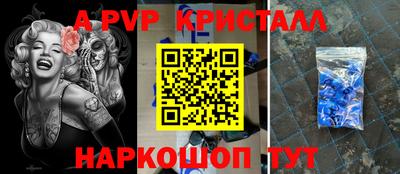 Альфа ПВП Конаково