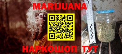 гашиш Коммунар