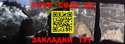 гашиш Комсомольск-на-Амуре