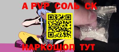 прущая мука Ярославль