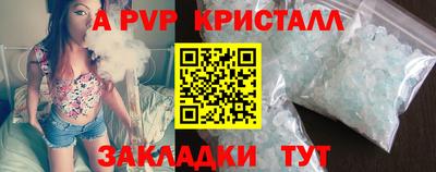 шишки Янаул