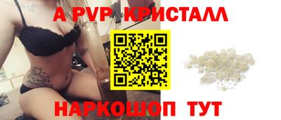 Альфа ПВП Конаково