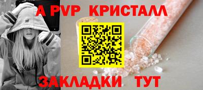 Альфа ПВП Конаково