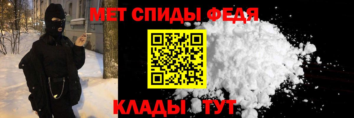 Котлас  Метамфетамин витя  Вход с VPN 