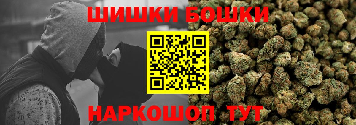 Каннабис тримм Котлас